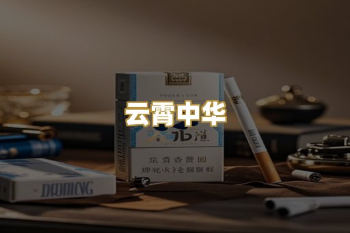 越代爆珠